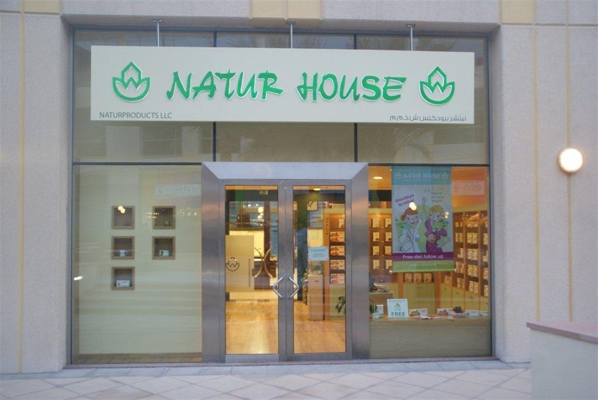Naturhouse redueix els beneficis | EP