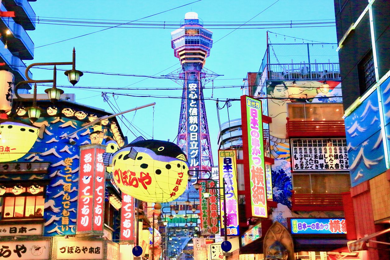 El barri de Shinsekai d'Osaka (Japó), amb la torre Tsūtenkaku al centre | kenko- / iStock El barri de Shinsekai d'Osaka (Japó), amb la torre Tsūtenkaku al centre | kenko- / iStock
