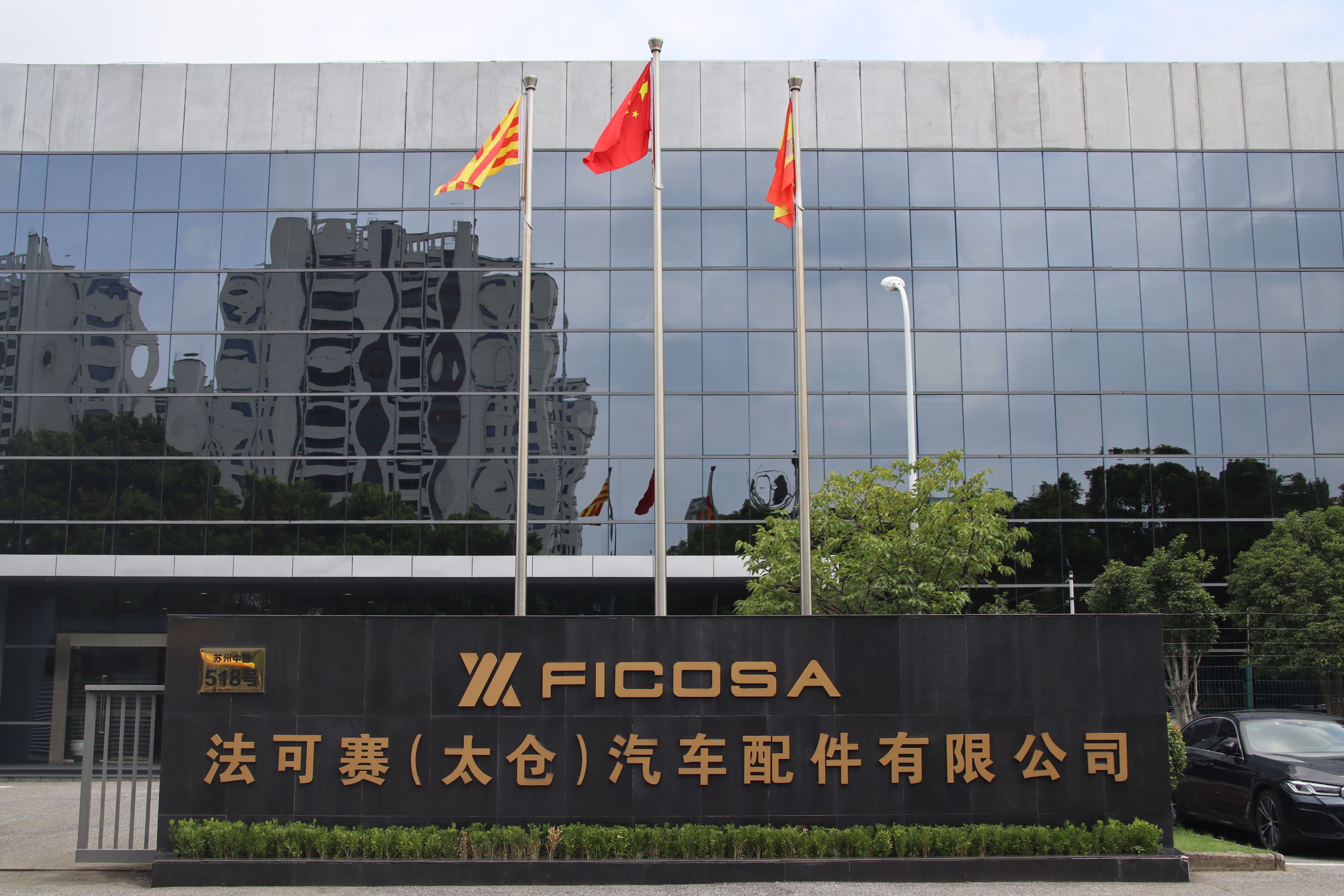 Fachada de la planta de Ficosa en Taicang, en China | Mariona Puig (ACN)