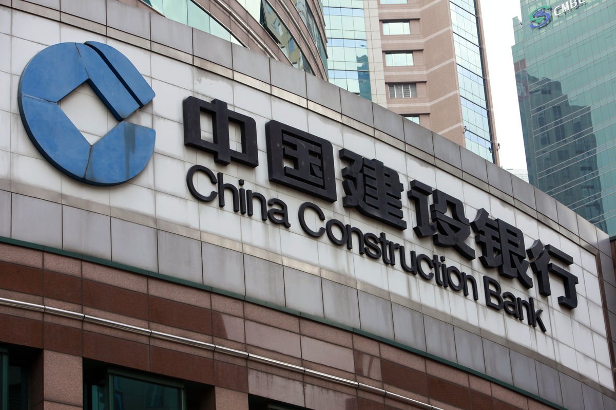 La central del China Construction Bank La central del China Construction Bank